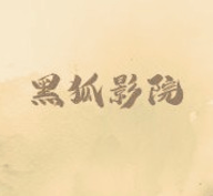 樱花视频免费版APP应用