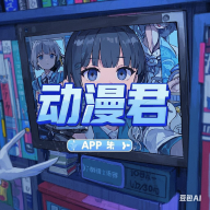 看片最新版