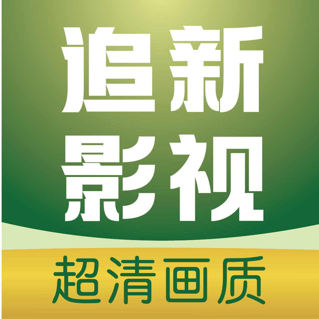 看b站a8直播APP应用